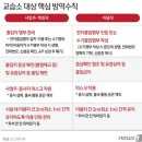 한빛소독
