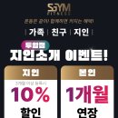SGYM 이미지