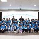 남동초등학교 이미지