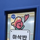 인동38길-2 이미지