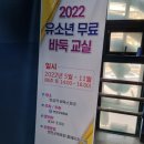 빈삼각바둑스토리바둑교습소 | 연천군 바둑교습소 빈삼각바둑스토리