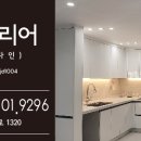 금호동 초원아파트 이미지