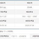 읍천리382중구 이미지
