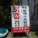 억조식당 이미지