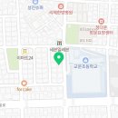 달리는커피구리교문점 이미지