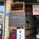 하올람 커피 이미지