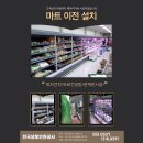 케이스마트 이미지