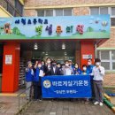 세월초등학교 이미지