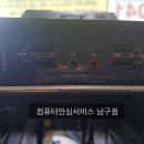 주안컴퓨터크리닝 네이버블로그