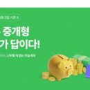 해태부동산중개 이미지