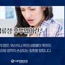 고촌이비인후과 네이버블로그