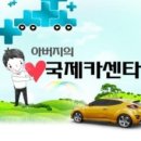 국제카센타 이미지