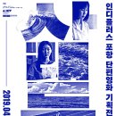 듦