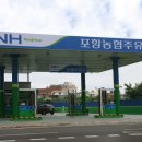농협주유소 이미지