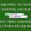 훼미피아데이케어센터 이미지