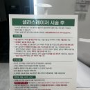 이동규의원 이미지