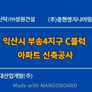 종현건축사사무소 - 강화군 강화대로 306 | 종현건축사사무소
