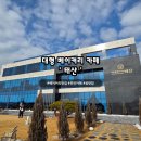 베이커리가루 | 무안대형카페 가루쌀 베이커리 카페 태산 내돈내산 후기