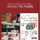 뉴코아인천 이미지