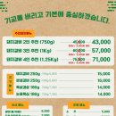 칠성갈비 - 유성구 관들2길 46 | 칠성갈비