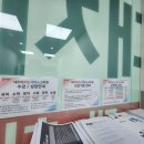 대치세이노학원 - 고양시 일산서구 일산로 540 | 대치세이노학원