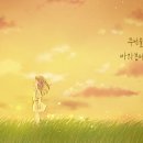 "주님을 바라봅니다" - (세밀한 동행 / 조은진 작가) 이미지