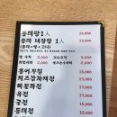 동전집(동태탕&전)