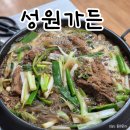 송정택지1길 | 성원가든: 달짝지근 파돼지물갈비에 볶음밥까지! 평창 진부면 맛집 솔직후기