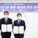GS파워㈜ 수도권일보