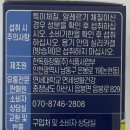 연세화장품 이미지
