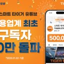 (주)수가이앤씨 이미지