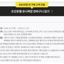 유니닷컴 네이버블로그