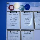 3D 플스방 이미지