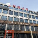 부천 작동 가성비 맛집 장어나라 신관 내돈내산 후기