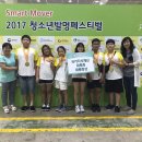 수회초등학교 이미지