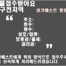 읍내동 동아아울렛 앞 네이버블로그