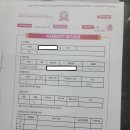 스팅그레이