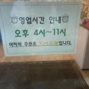 &lt;고령참숯뒷고기 본점&gt; 칠곡 뒷고기 맛집