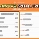 스페셜성형외과
