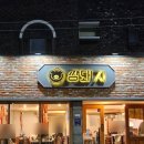 대구 앞산 맛집 깡돼지 이베리코 돼지고기 현지맛집