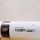 사우스코어