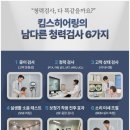 오티콘보청기 강서센터 이미지