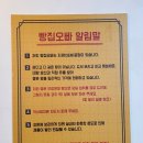 고려거란전쟁사 | 무인매장 수원 우만동빵집 단돈 천 원 박리다매 고퀄리티 1,000원빵 빵집오빠