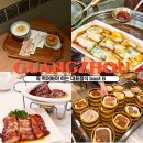 신천지숯불바베큐 | 중국 광저우 여행 대표 음식 맛집 추천 딤섬 창펀 완탕면 에그타르트