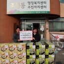 초평동 행정복지센터 이미지
