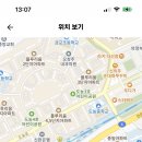 경기도 남양주 2024학년도 동화중학교 기간제 교사(정보 1명, 국어 1명, 수학 1명) 채용 공고 이미지