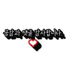 파리바게트상일