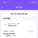 원스윙 골프아카데미 이미지