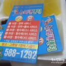 슈퍼맨반점 이미지