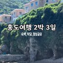 광성여관 이미지